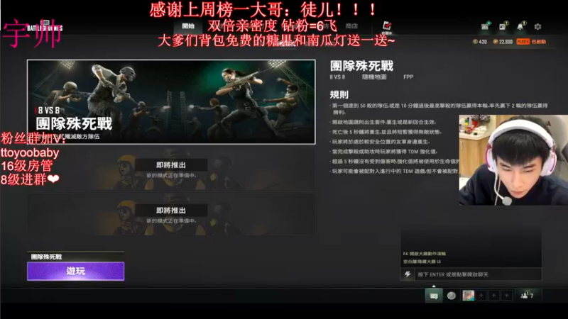 【2022-11-01 20点场】小宇oyo：宇帅出征 寸草不生！
