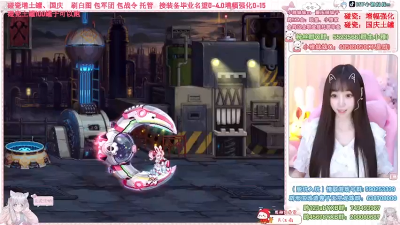 【2022-11-03 11点场】小雅妹妹m：♥️碰瓷金秋土罐，军团战神，白图不排队❥