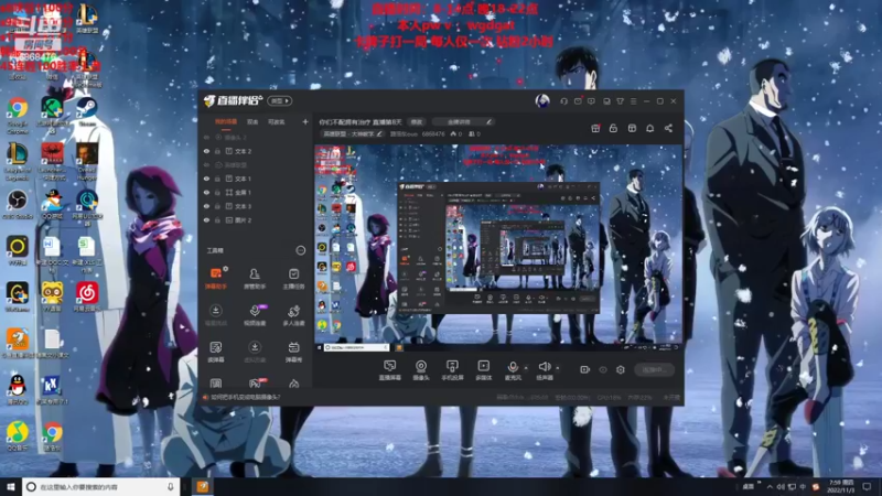 【2022-11-03 07点场】路浩东ouo：你们不配拥有治疗 直播第9天