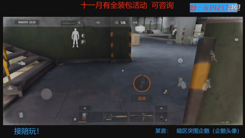 【2022-11-03 11点场】今天还在玩游戏的企鹅：画质提升不明显的老鹅！