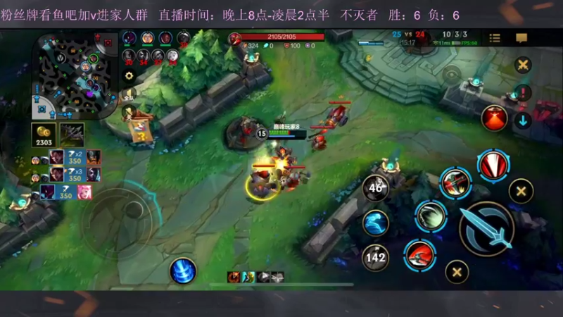 【2022-10-31 23点场】白瑾OoO：宇一上 上路进