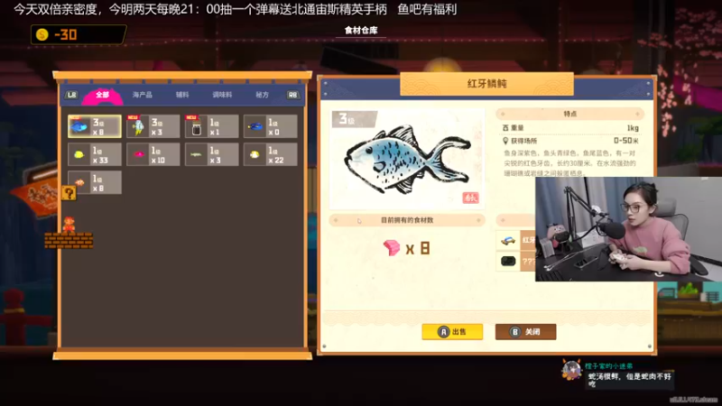 【2022-11-02 21点场】波波菜呀：有双倍！送手柄！