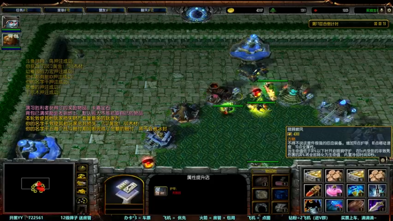 【2022-10-29 21点场】月月丶鸟cc：【鸟】魔兽RPGGGGGGG~
