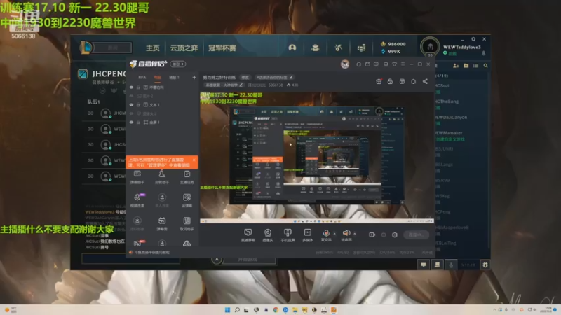 【2022-11-03 17点场】泽元元元元：努力努力好好训练