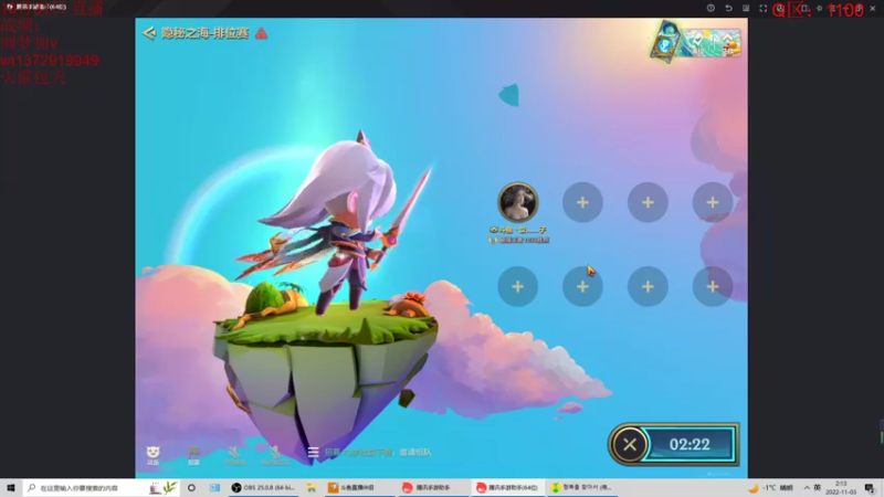 【2022-11-03 02点场】饺灬灬子：今天，也是鸿运当头的一天！