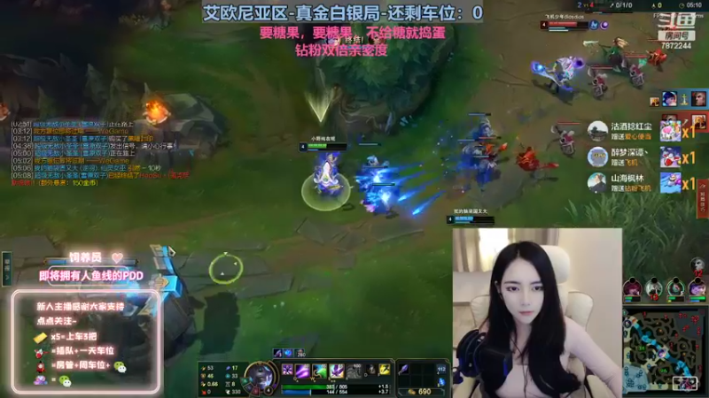 【2022-11-02 20点场】小野纯Quinlivan：见到你很高兴～艾欧尼亚御姐