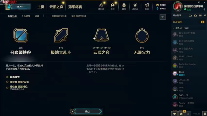 【2022-11-03 20点场】教练JoKer：我就是云顶冒险王，决赛bp分析视频已更