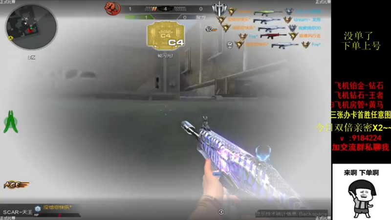 【2022-11-01 15点场】星予丶浪漫：12345，上山打老虎 2602229