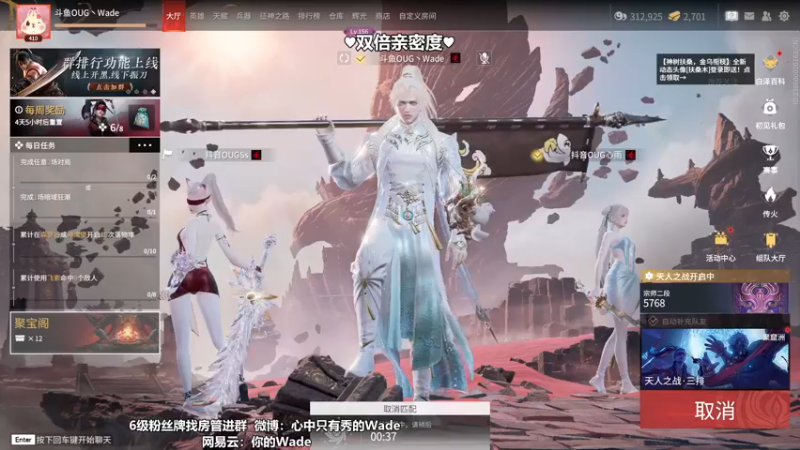 【2022-11-02 22点场】WadeOvO丶：国一鸟♥教你玩鸟铳