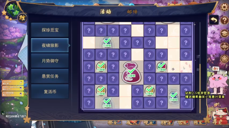 【2022-11-02 00点场】DDD不睡觉：D：钻粉2.5倍亲密度