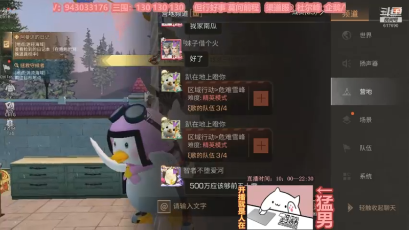 【2022-11-02 20点场】白年i：这个图图不太冷！