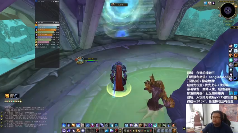 【2022-11-03 11点场】棒老三：双倍亲密度，晚上永恒团！！