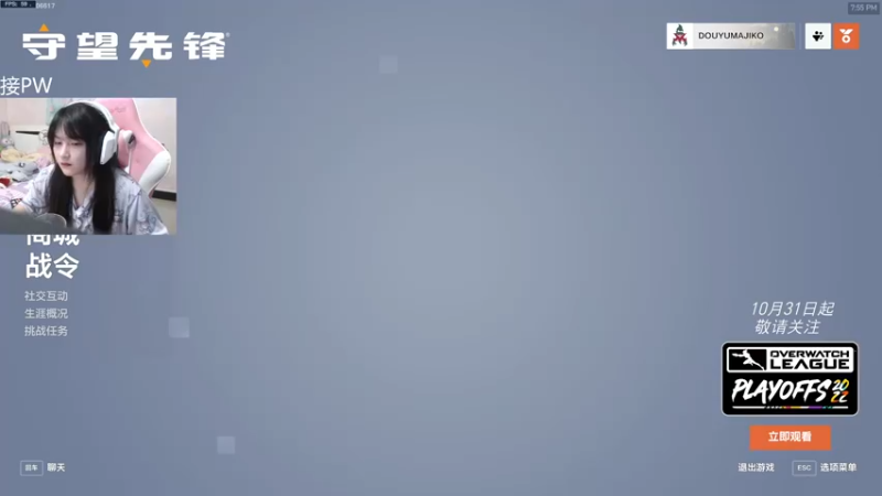 【2022-11-02 19点场】织田幼琳子m：可爱捏(●´З｀●)