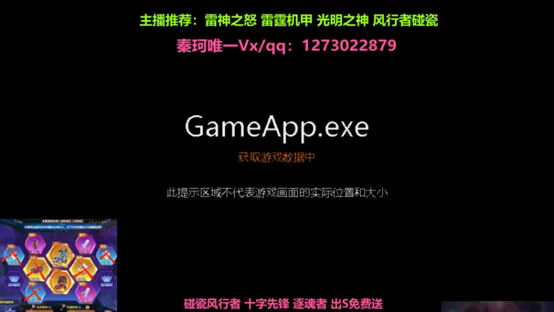 【2022-11-03 02点场】圆梦大师丶秦珂：录像中！明天早点开播哈