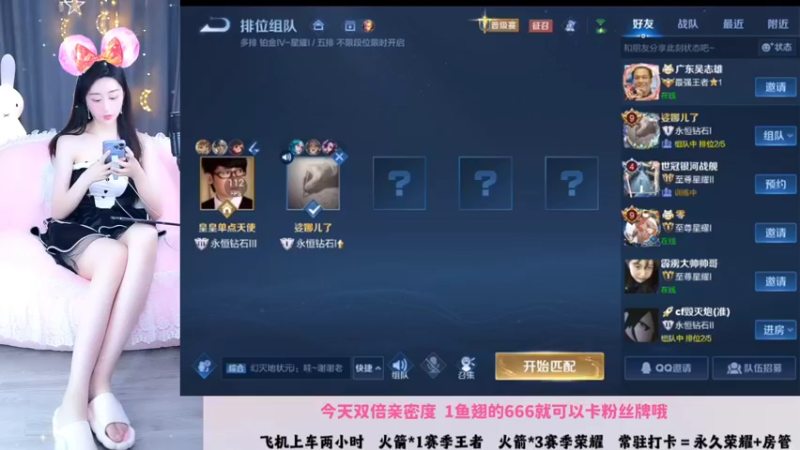 【2022-11-02 22点场】解说梦梦：【双倍】1鱼翅卡牌子啦