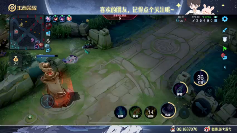 【2022-11-03 04点场】游弋：荣耀局69星单排101星
