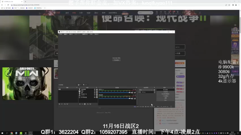 【2022-11-02 15点场】Zy丶腰子：COD19！他来了！！！