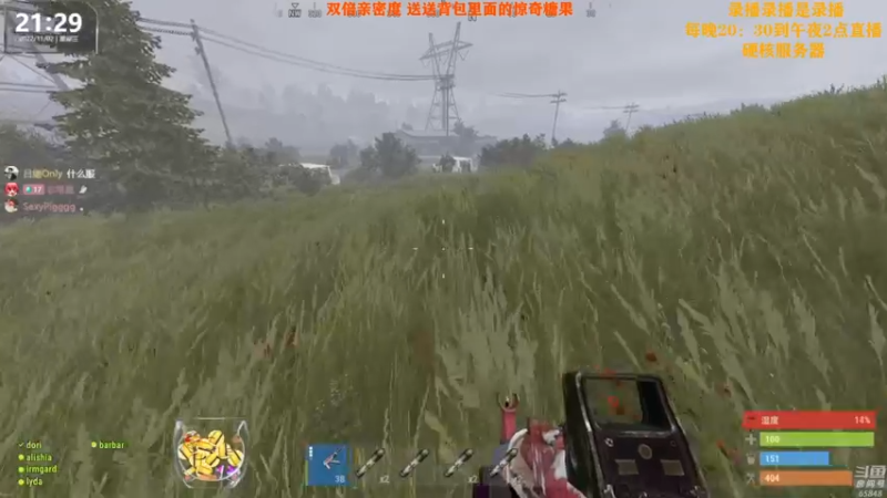 【2022-11-03 02点场】Happy丨猫腻：【猫腻】做一个守时的人 晚八点半开播