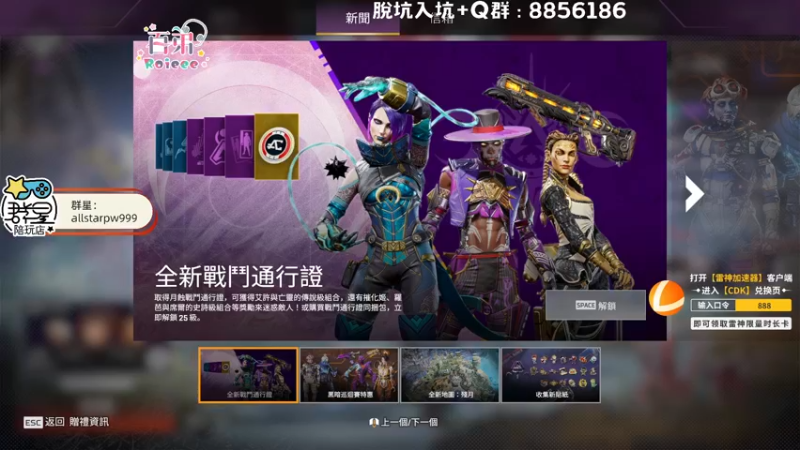 【2022-11-03 16点场】Roieee百弟DF：天天開開心心