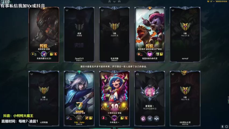 【2022-11-02 12点场】小柯柯大魔王：小柯柯大魔王：娱乐局