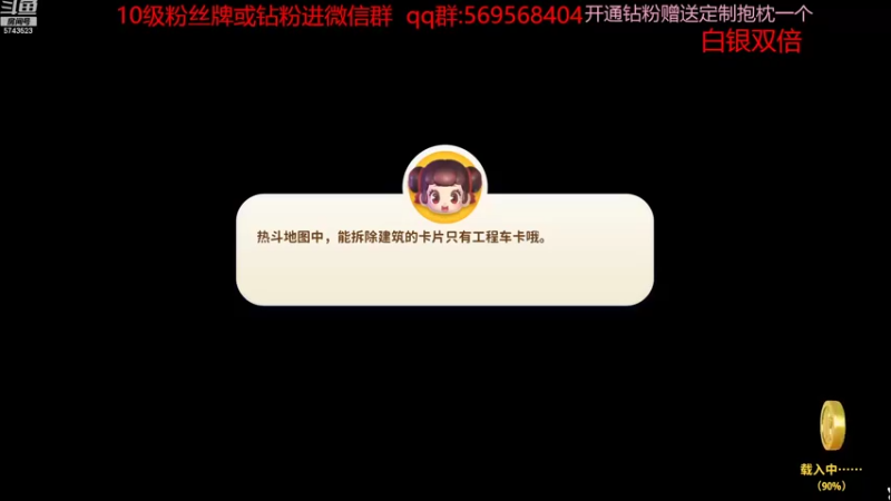 【2022-11-02 09点场】彭皮皮丶：白银双倍⭐娱乐主播！