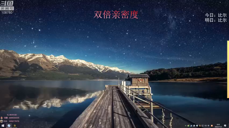 【2022-11-03 00点场】兮饭锐雯：今晚维护，休息一天！