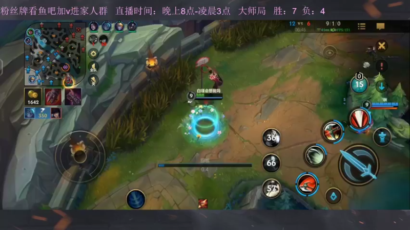 【2022-11-02 06点场】白瑾OoO：宇一上 上路进
