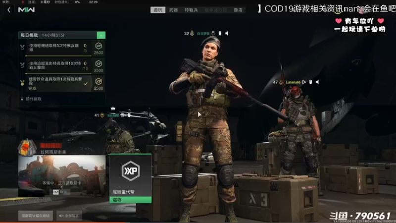 【2022-11-01 19点场】鹿nana才不是个憨憨呐：·Ꙫ· 晚八点半，送COD19金库版~❤