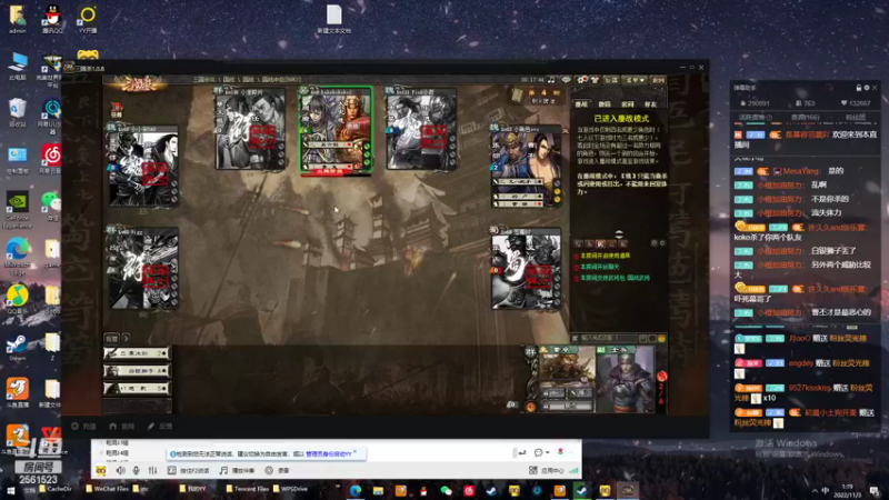 【2022-11-03 01点场】冲酱ccc：今日双倍！新的一个月新的开始！