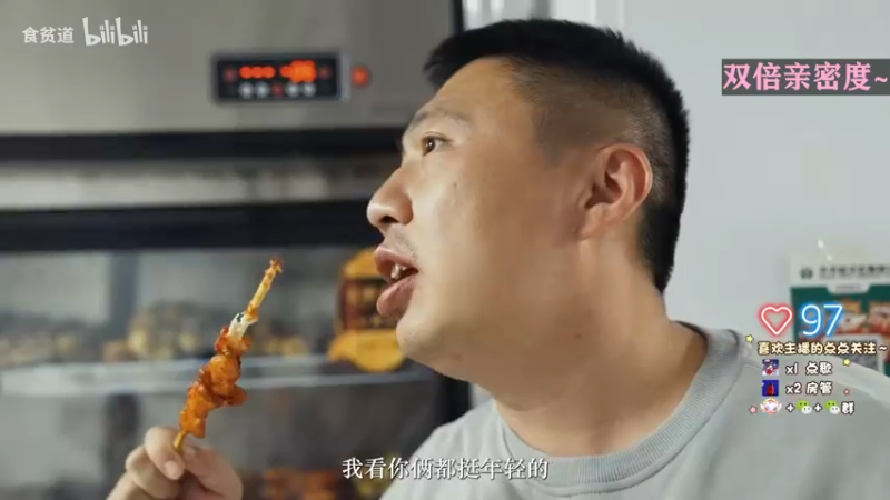 【2022-11-02 15点场】喵七七030：୯露脸୬  你先别急！