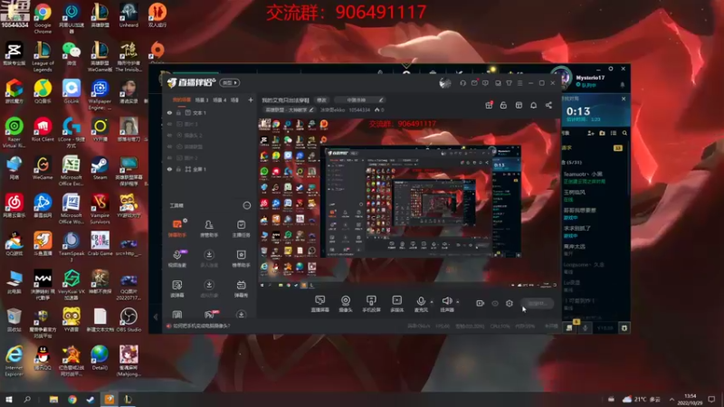 【2022-10-29 13点场】冰块哥ekko：我的艾克只出法穿鞋