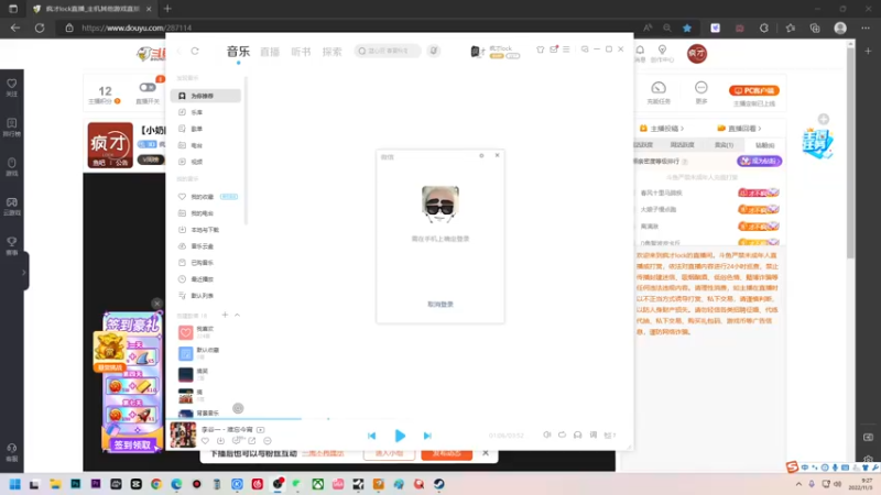 【2022-11-03 09点场】疯才lock：【小奶团】戴夫的潜水日记