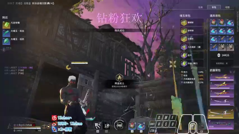 【2022-11-03 00点场】13shao丶：{13shao}  Happy time