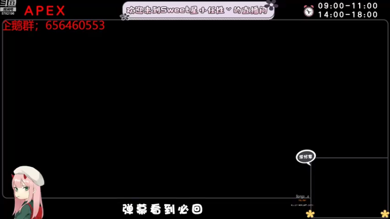 【2022-11-01 13点场】sweet灬小任性丷：刀在手跟我走救草神杀贤者
