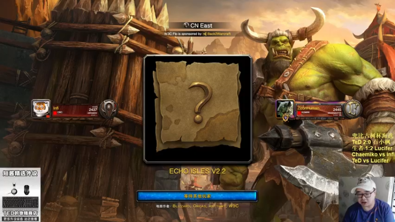 【TED出品】兜比古树杯海选 infi vs Chaemiko 脚男的威力