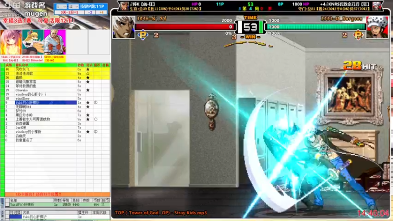 【2022-11-03 14点场】windkey：最强千人mugen大乱斗！