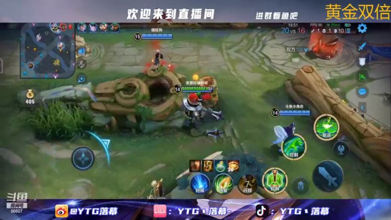 【2022-11-03 00点场】YTG丶落幕：小游戏环节