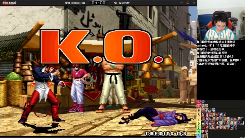 【2022-11-03 00点场】格鬦家大口：憧憬传媒独家冠名！ 42112