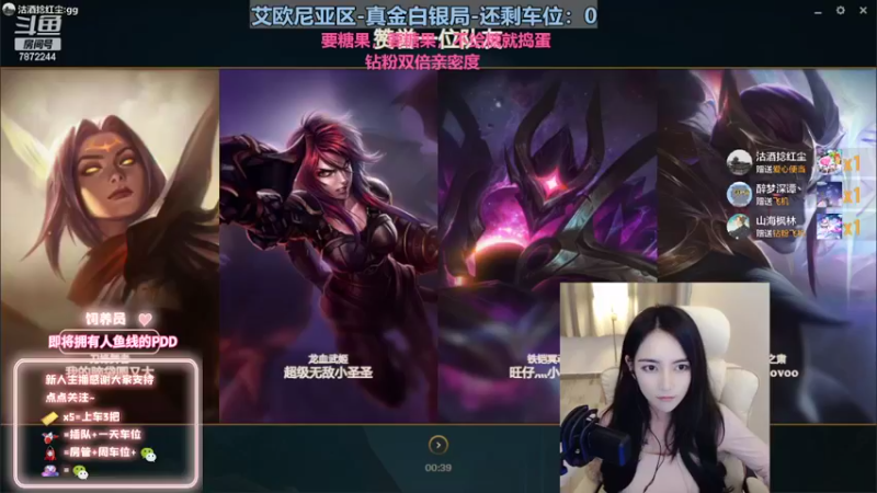 【2022-11-02 22点场】小野纯Quinlivan：见到你很高兴～艾欧尼亚御姐