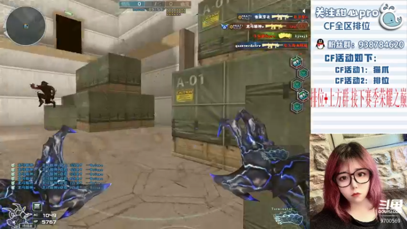 【2022-11-02 21点场】甜心pro：全区排位/最强下饭女打手