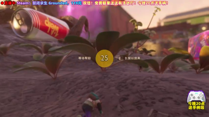 【2022-11-02 18点场】阿愈Ayu：愈❥»双倍！20点送手柄！禁闭求生