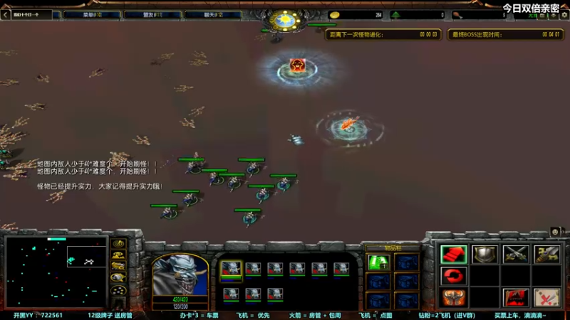【2022-11-01 01点场】月月丶鸟cc：【鸟】魔兽RPGGGGGGG~