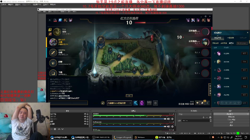 【英雄联盟】网友张顺飞的精彩时刻 20221103 20点场