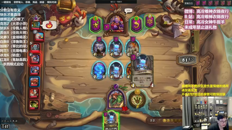 【2022-11-03 15点场】衣锦夜行：更新了大变天我无敌了