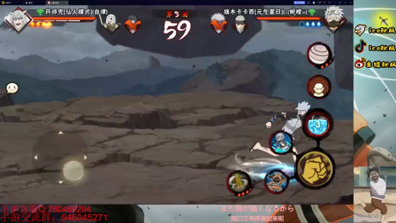 【2022-11-03 20点场】ice秋风：暴怒带土削弱，新版本来袭！