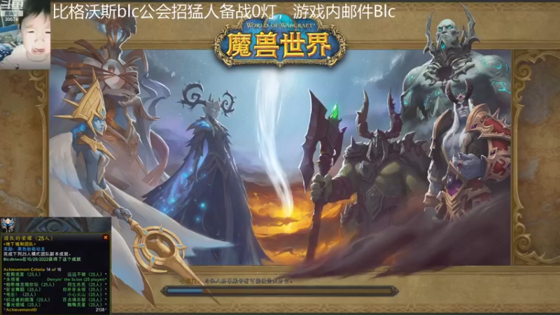 【2022-11-03 17点场】dragonblc：10.0怀旧服