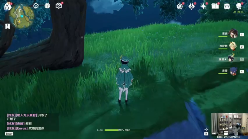 【2022-11-02 22点场】衣锦夜行：更新了大变天我无敌了