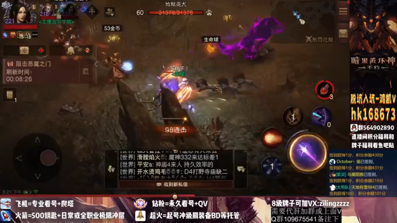 【2022-11-03 20点场】紫灵z：紫灵：庇护之地招大翅膀~