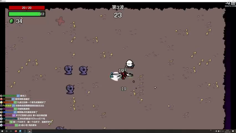 【2022-11-02 23点场】荣耀洋洋：【洋洋】小众，独立，单机游戏