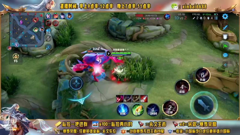 【2022-11-03 11点场】信白丶李白导师：国服李白带粉 有车位